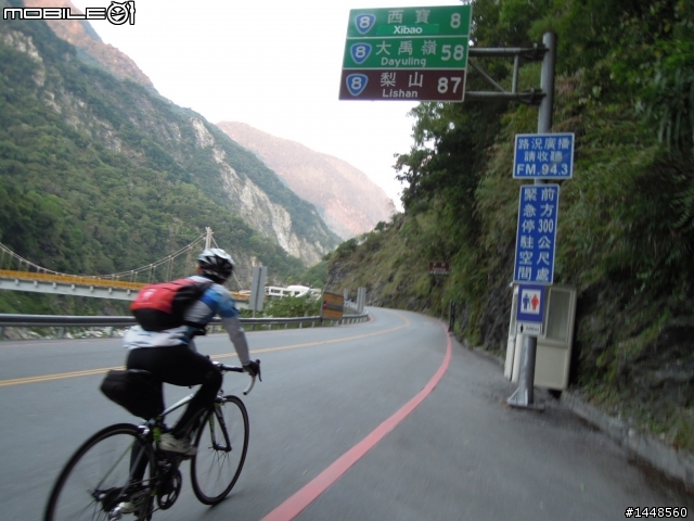"武嶺"東進西出 ( 單車一日遊)