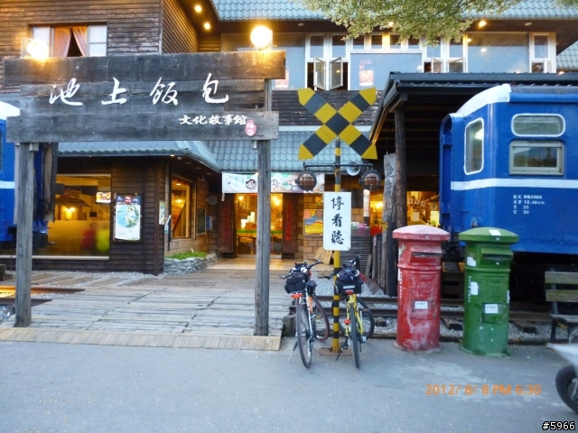 給兒子的十八歲成年禮 2012 0805-11 七天單車環島記錄