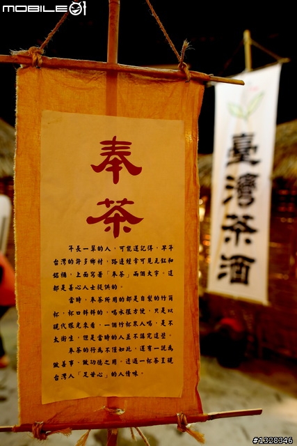 草屯-寶島時代村竹山-紫南宮(草屯老董一品香牛肉麵)