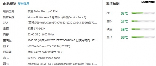 暗黑3多開造成藍頻當機......>"