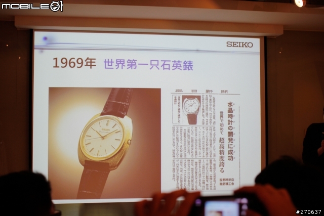 【活動心得】SEIKO ASTRON 跨時代體驗紀錄