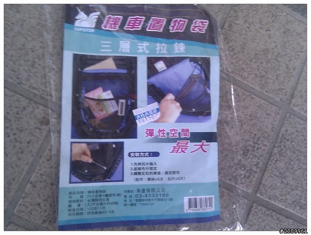 9/3 更新 慢了很久的環島文,5月中的5天環島。