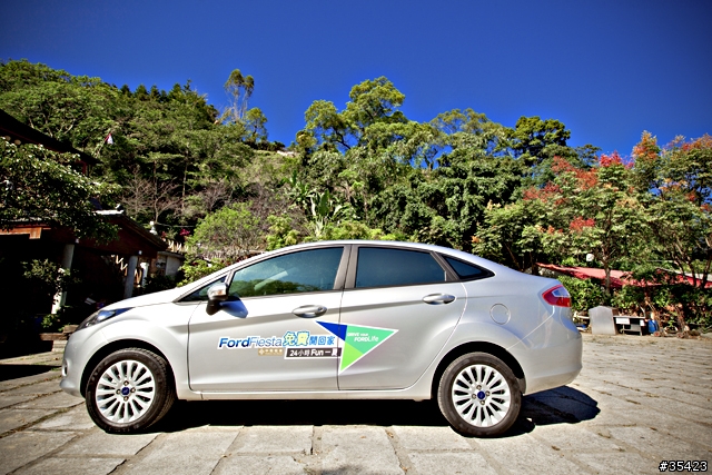 24小時 Fun一夏 Ford Fiesta 試駕 - 新竹山上人家