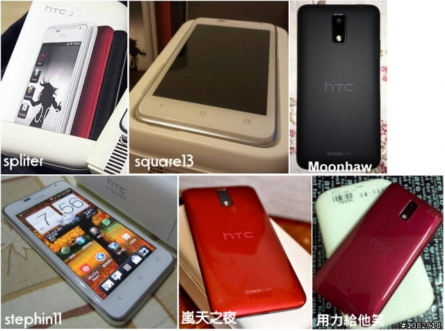 【熱門】hTC J 開箱聯盟* 148支 - 開賣1個月紀錄結束!!