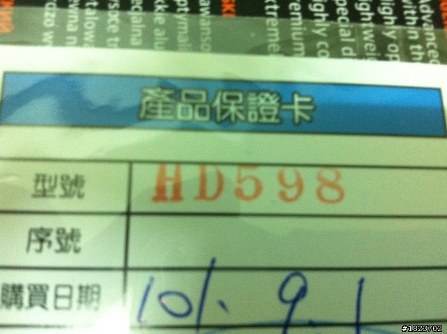 【開箱】遲來的生日禮物HD598簡易開箱