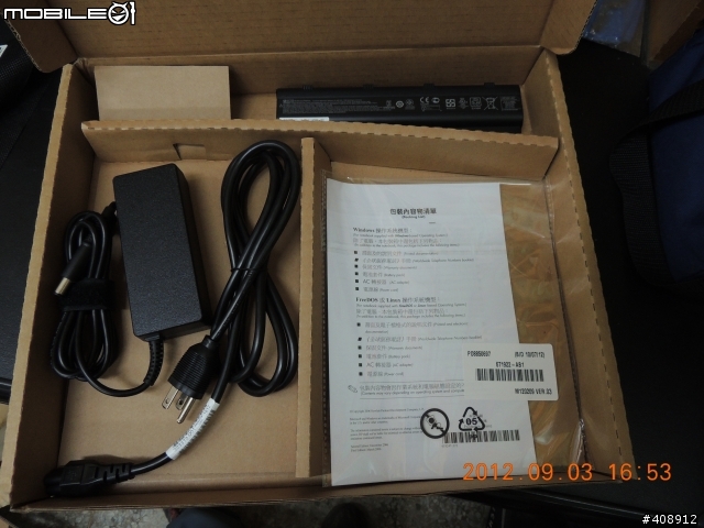 終於買了dm4-3118tx