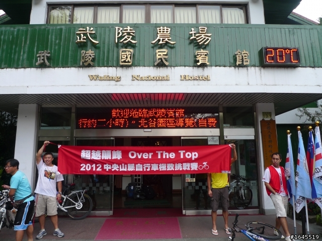 55歲歐巴桑超越巔峰