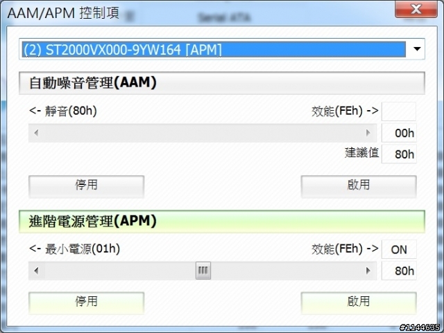 試試新口味~Seagate SV35系列ST2000VX000 3Y/P 三年保 2TB 視訊監控碟(9/10更新資訊)