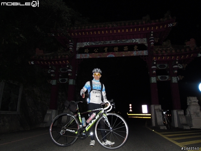 "武嶺"東進西出 ( 單車一日遊)