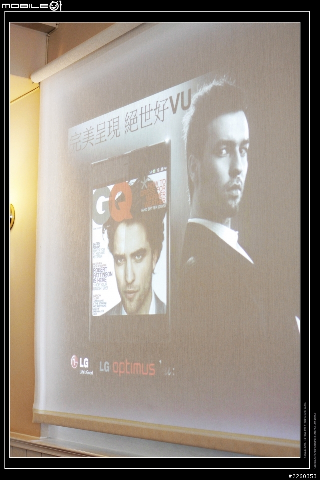 LG 五吋四核機Optimus Vu高雄體驗會