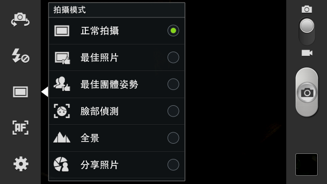 Note 2生活日記與刷機分享(第12頁第1篇)