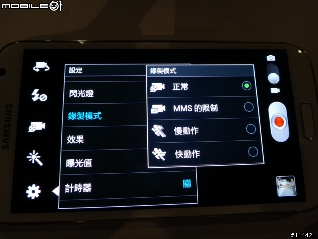變窄變長又變大的 Galaxy Note 2 實機測試影片