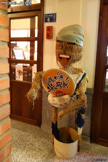 草屯-寶島時代村竹山-紫南宮(草屯老董一品香牛肉麵)