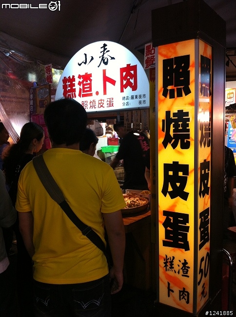 2012.09.03 - 2012.09.09 人生的五極點順時針環島