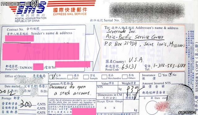 【心得】美國券商 Scottrade 史考特 開戶分享