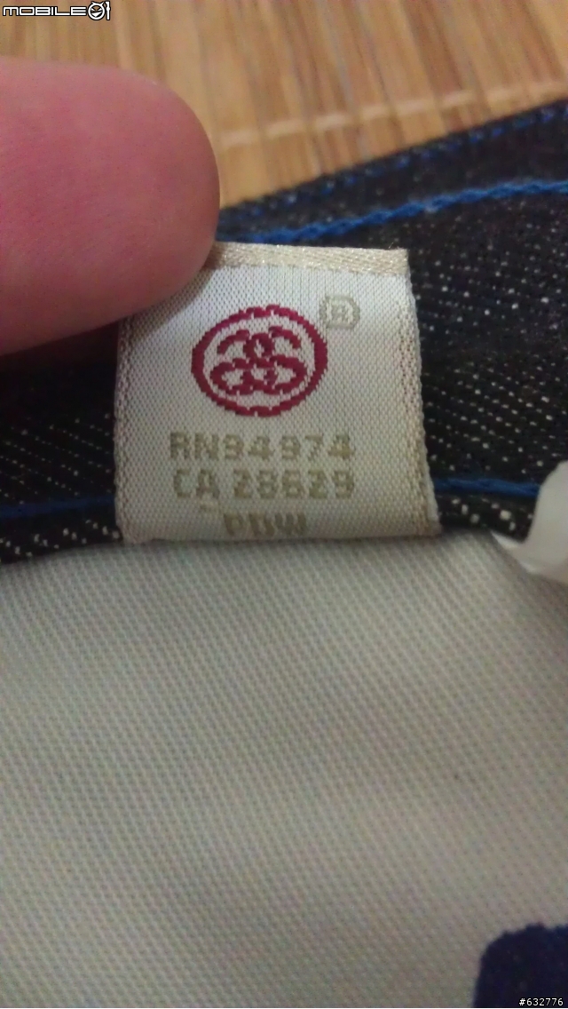 {開箱} Levi's x stussy 絕美藍