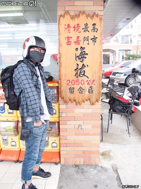 暑假最精彩的一頁,出發!武嶺我們來了!(新竹→武嶺→新竹)