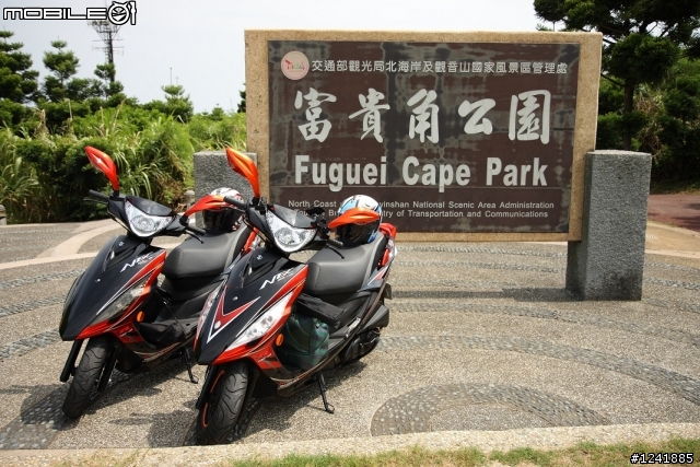 2012.09.03 - 2012.09.09 人生的五極點順時針環島