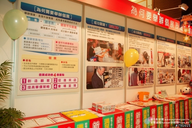 與鴻海交易尚未敲定,Sharp按慣例發表年度大尺寸液晶新品