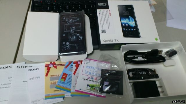 正 XPERIA TX 開箱 ~9/29新圖上菜~歡迎討論~~