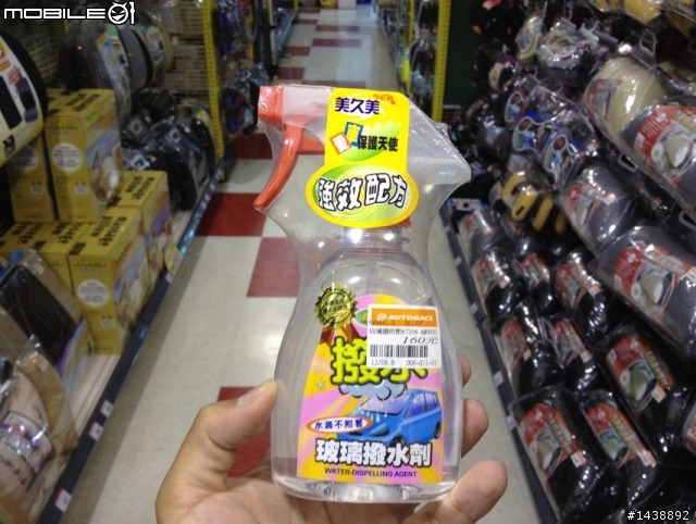 《開箱》我的Luxgen5 Sedan2.0白饅頭交車啦