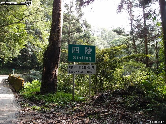 暑假最精彩的一頁,出發!武嶺我們來了!(新竹→武嶺→新竹)