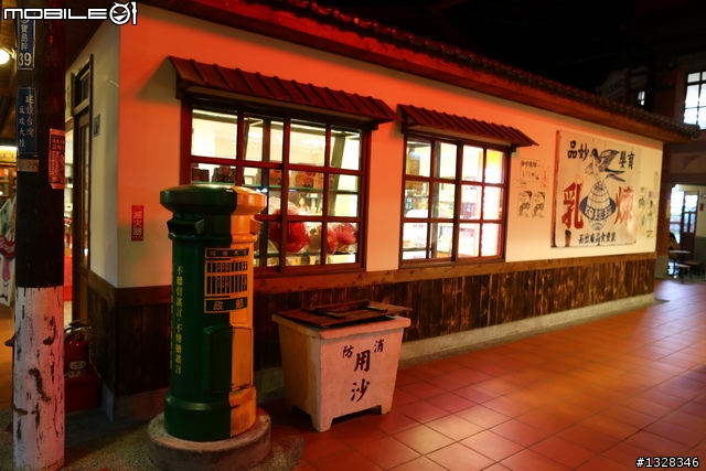 草屯-寶島時代村竹山-紫南宮(草屯老董一品香牛肉麵)