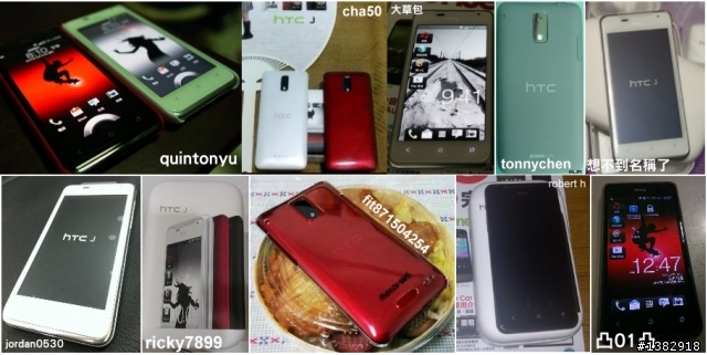 【熱門】hTC J 開箱聯盟* 148支 - 開賣1個月紀錄結束!!