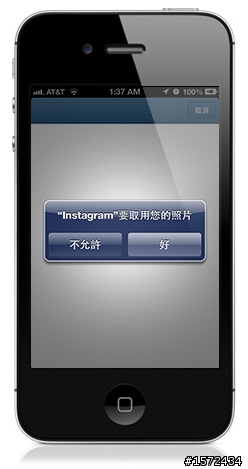 IOS 6 台灣版升級評估指南,所有新功能詳解