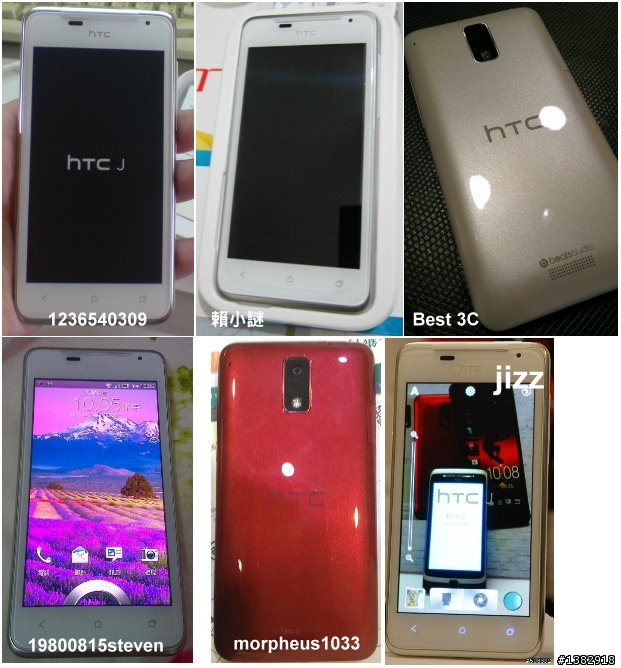 【熱門】hTC J 開箱聯盟* 148支 - 開賣1個月紀錄結束!!