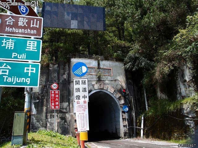 暑假最精彩的一頁,出發!武嶺我們來了!(新竹→武嶺→新竹)
