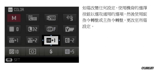 X10 新韌體Ver.2.00 版本