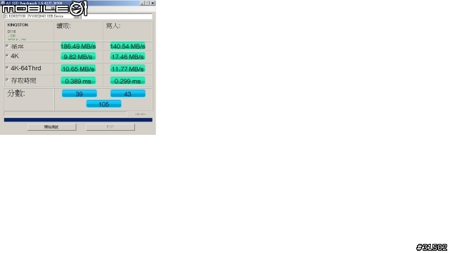 9 SSD+伽利略Digifusion 外接USB3.0測試