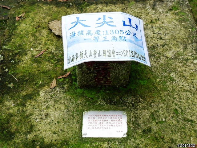 2012-9-2梅山太平大二尖山之行