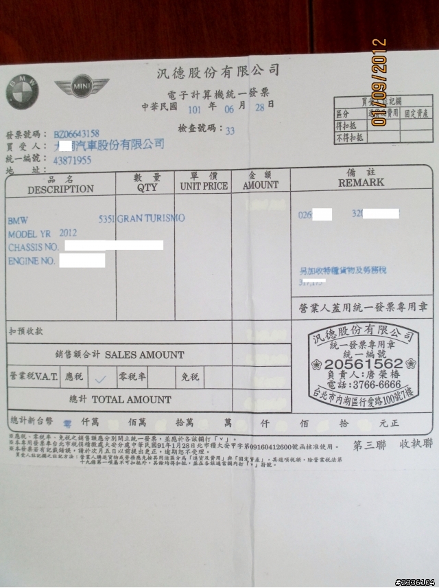 德訂 BMW 535I GT F07 開箱 德訂M SPORT空力套件