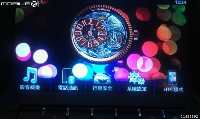 《開箱》我的Luxgen5 Sedan2.0白饅頭交車啦