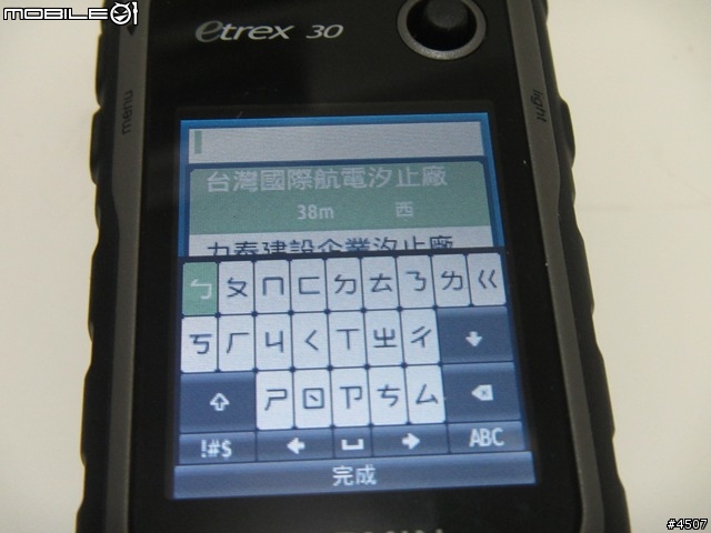 【新機快報】Garmin 三款戶外機搶鮮開箱
