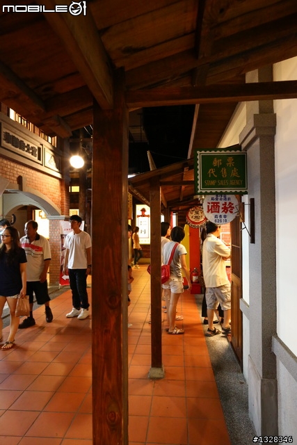 草屯-寶島時代村竹山-紫南宮(草屯老董一品香牛肉麵)