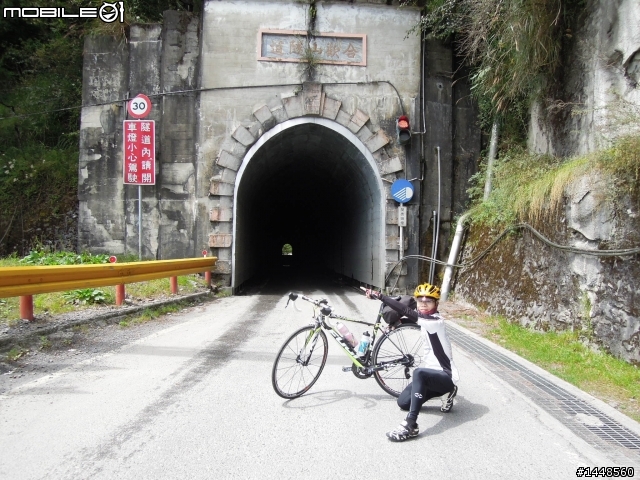 "武嶺"東進西出 ( 單車一日遊)