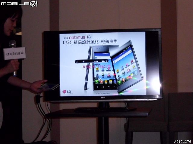 LG 五吋四核機Optimus Vu台北體驗會速報!