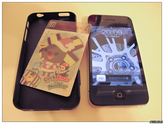 參加 Mobile 01 活動抽中 inature Cardcase 開箱文