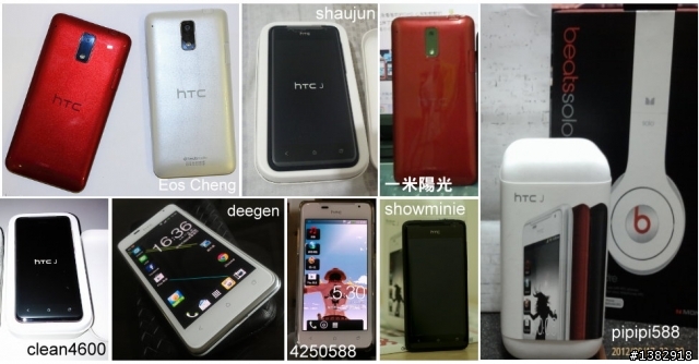 【熱門】hTC J 開箱聯盟* 148支 - 開賣1個月紀錄結束!!