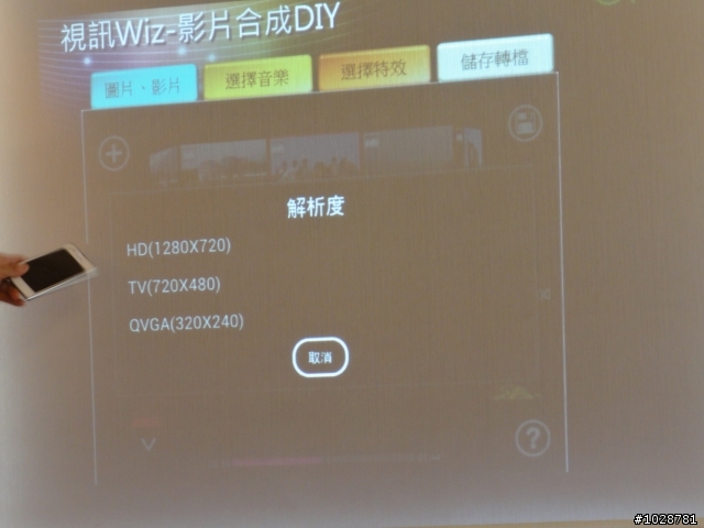 大螢幕新體驗的最佳選擇~LG optimus Vu高雄體驗會~