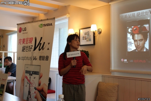 5吋大螢幕新選擇 LG Optimus Vu 四核心 高雄體驗會