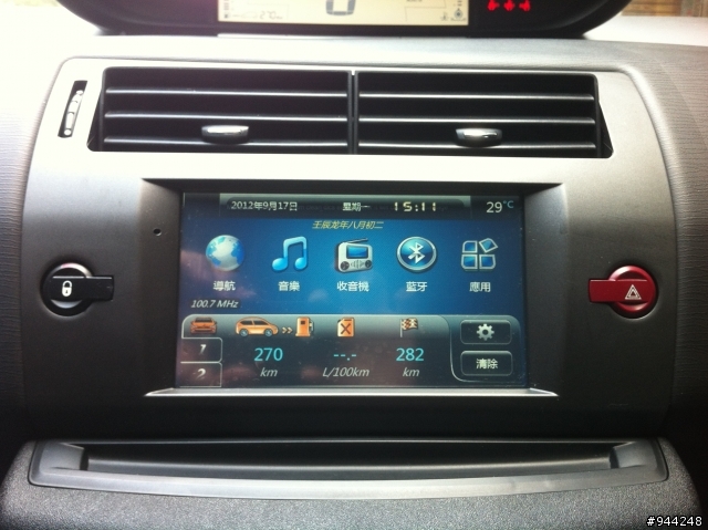Citroen雪鐵龍C4 7吋螢幕音響主機