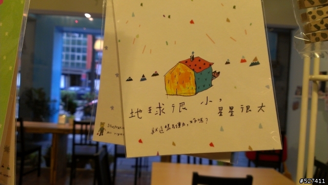 J 新歡,舊愛 X