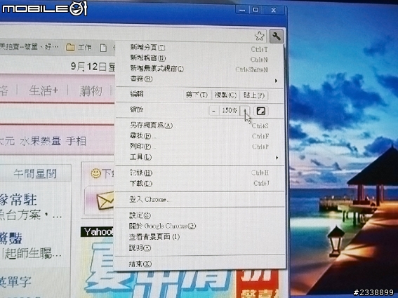 LG IPS234T-PN 液晶螢幕