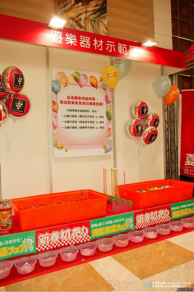 與鴻海交易尚未敲定,Sharp按慣例發表年度大尺寸液晶新品