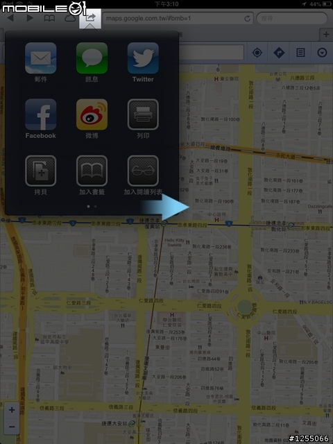 升級iOS6 教你如何在桌面上新增icon 捷徑繼續使用google map