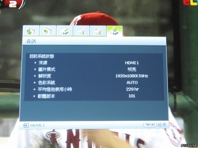 小空間大享受─短焦投影機 BenQ W710ST